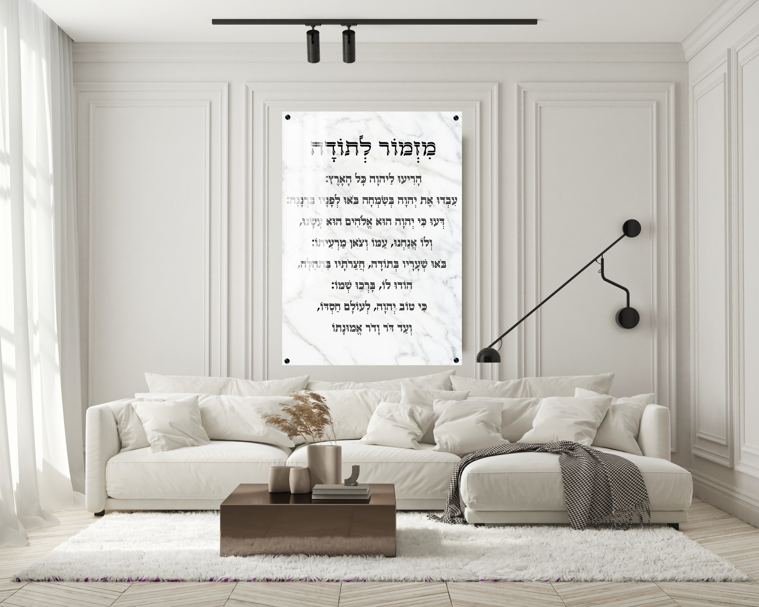 IMG_3380 מזמור לתודה רקע שיש דגם 001 – תמונה 1